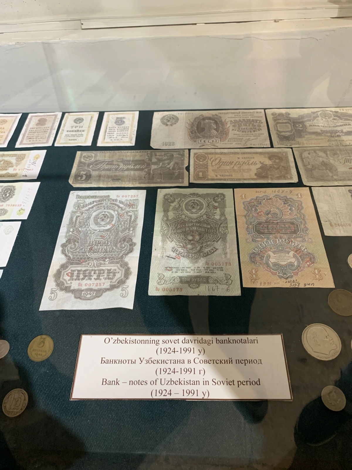Советский период