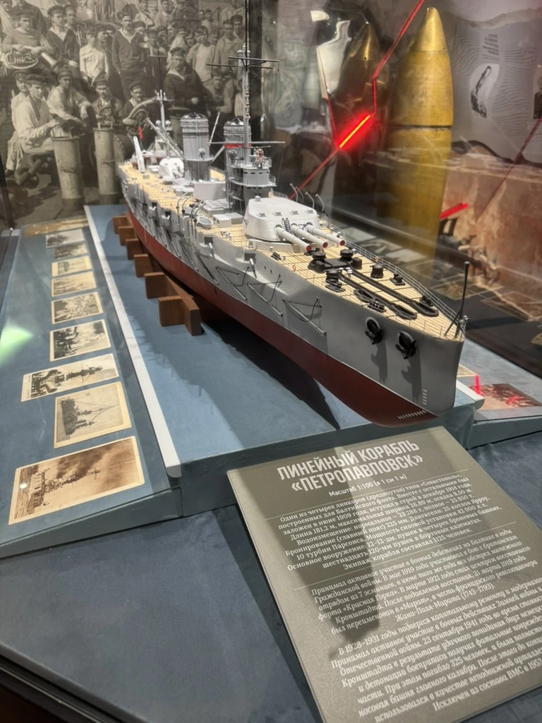 <p>Линейный корабль "Петропавловск" 1:100. Один из 4-х линкоров построенных для балтийского флота. Вступил в строй 1914 г.</p>