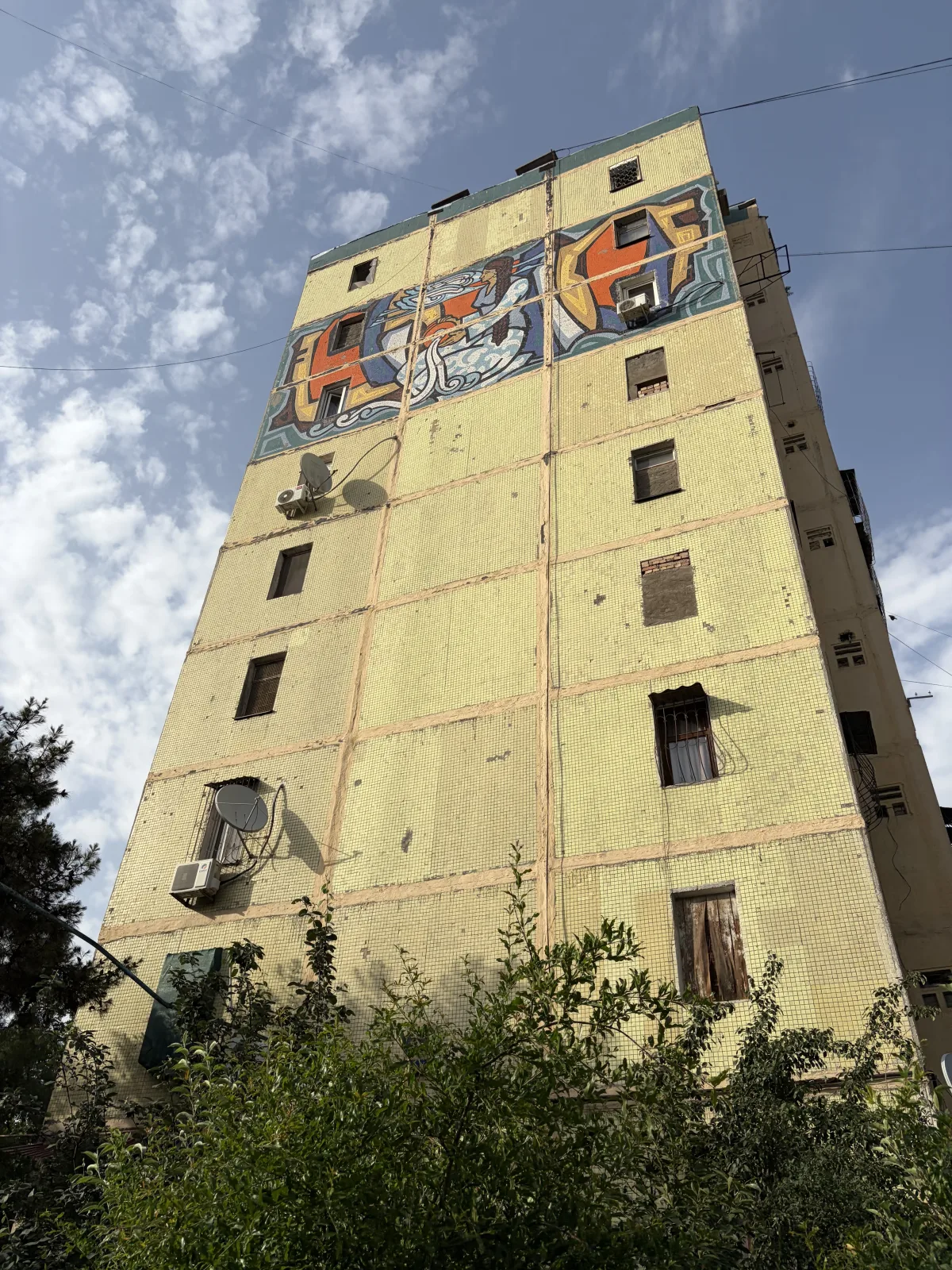 <p>Какие-то некие граффити</p>