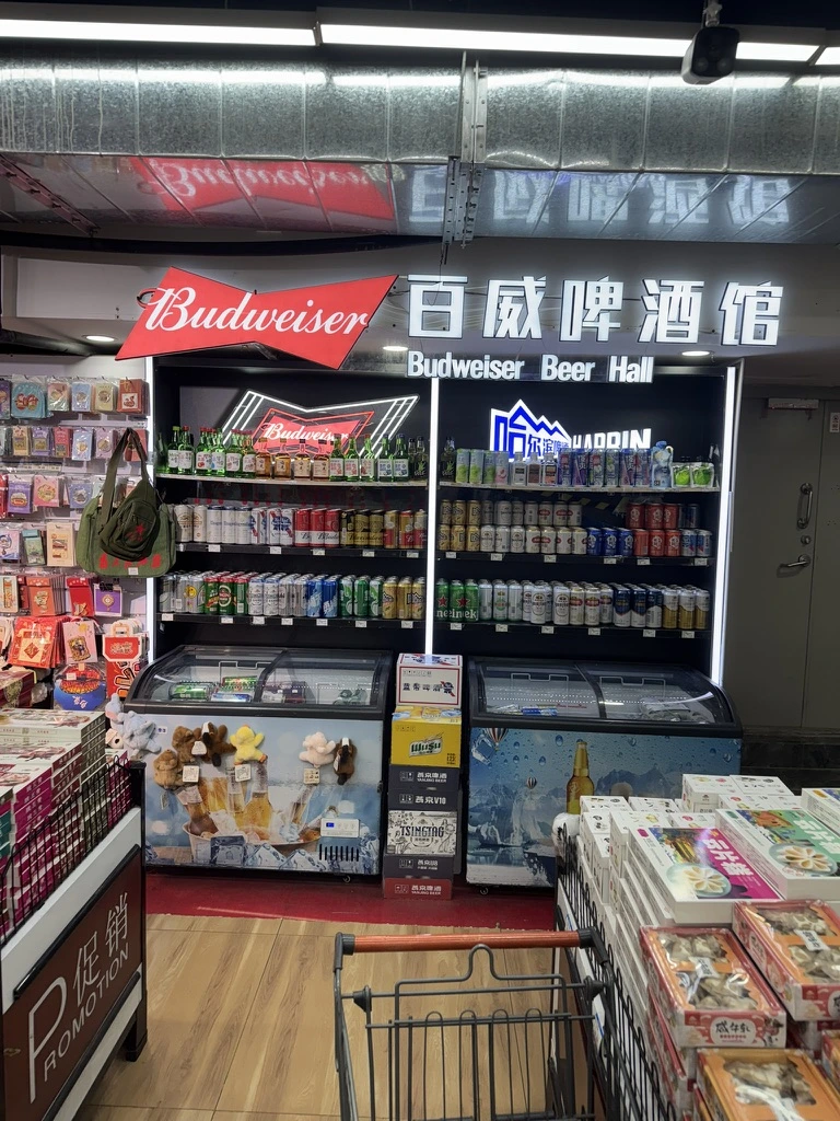<p>Bud на месте</p>
