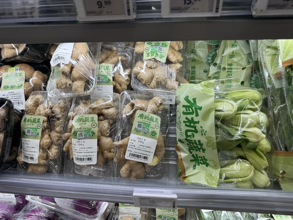 <p>Некие овощи. Наверно имбирь</p>