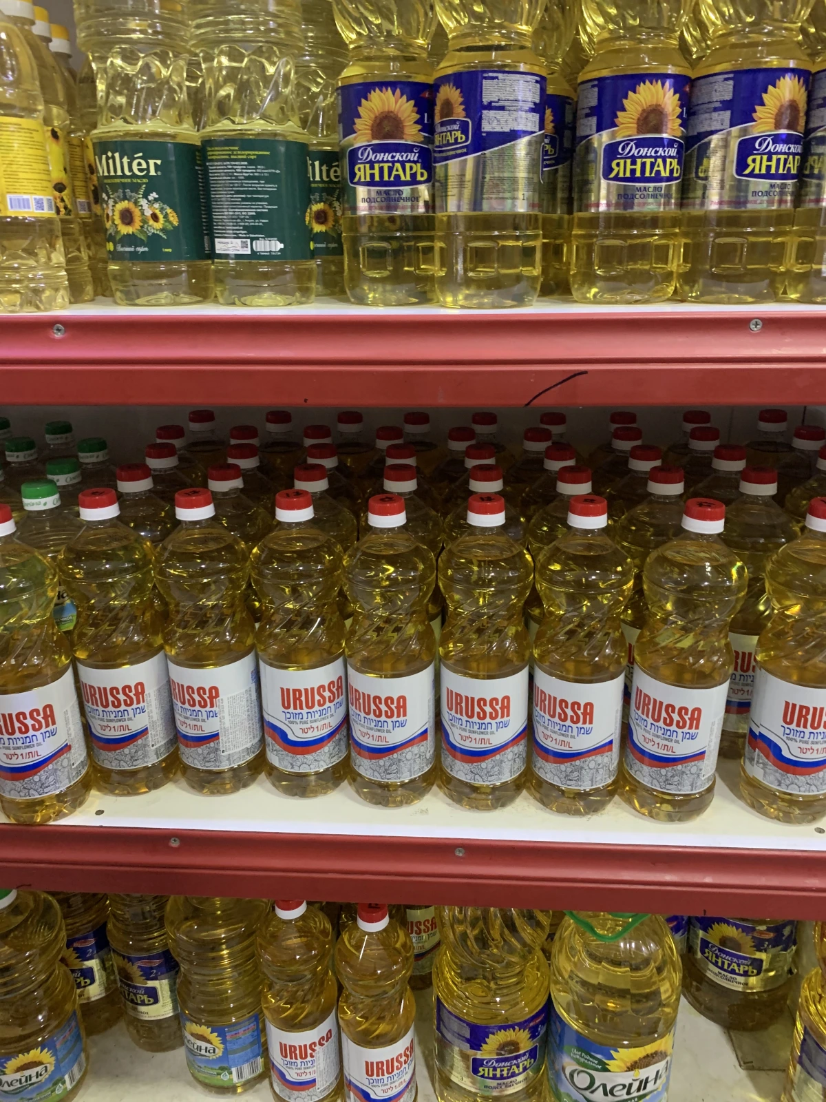 Растительно масло URUSSA