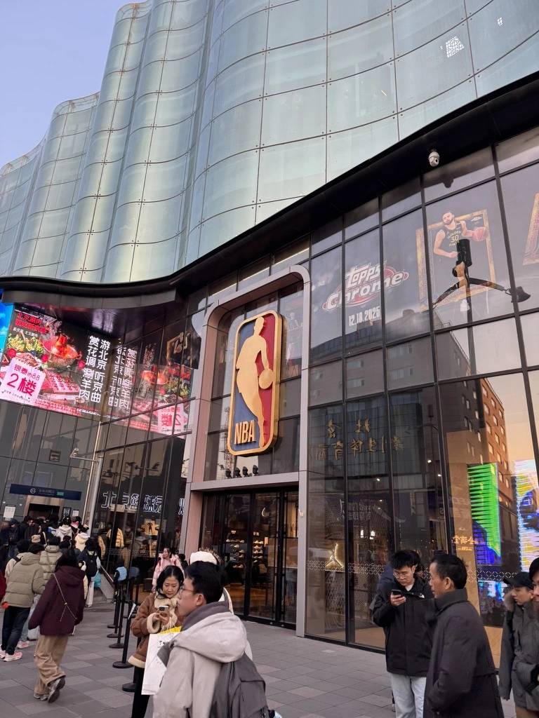 <p>NBA</p>