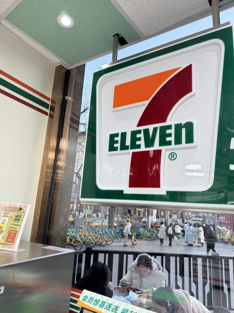 <p>Ну и чуток 7eleven</p>