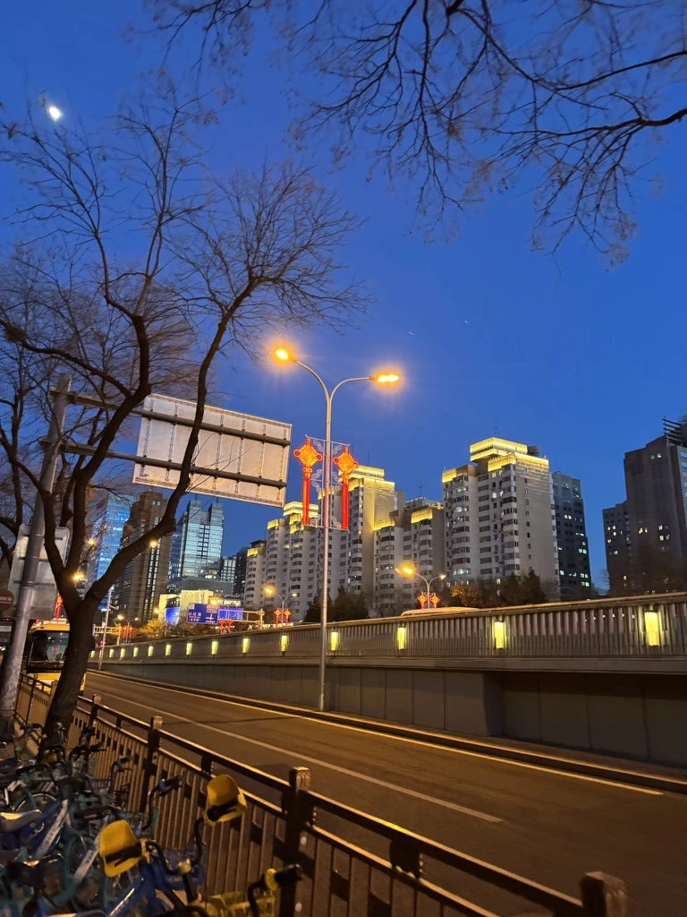 <p>Огни ночного города</p>